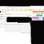 【教えて！】mixiのメッセージに既読機能は存在するのか？